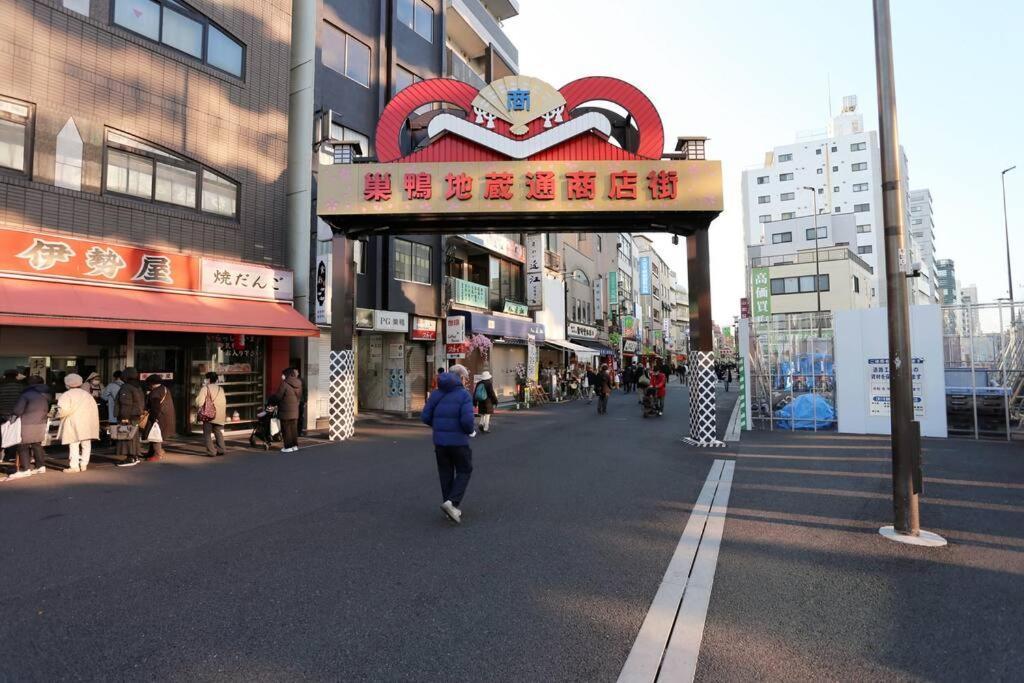 Apartamento Jr Otsuka Station 8min/toshima Area/suitable For 4-7ppl