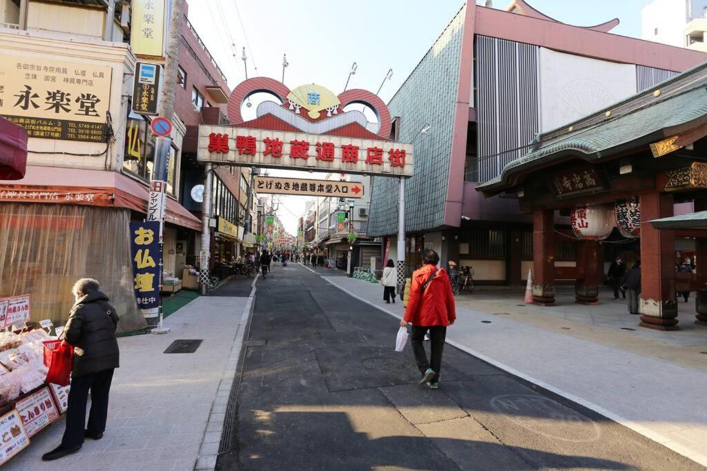 Jr Otsuka Station 8min/toshima Area/suitable For 4-7ppl Apartamento